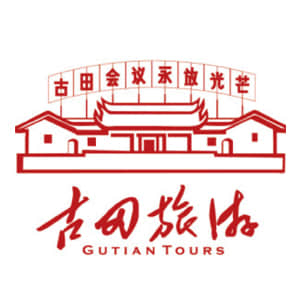 古田會(huì)議會(huì)址旅游